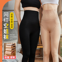 秋冬高腰鱼骨光腿神器连裤袜女加绒加厚打底裤塑形提臀打底袜批发