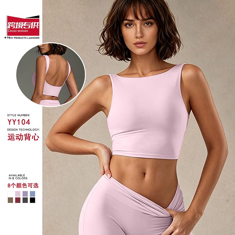 Sports Vest, Quick-Drying, Tight-Fitting, Chest-Padded Yoga Top, Running Outerwear, Lulu Sports Fitness Vest for Women