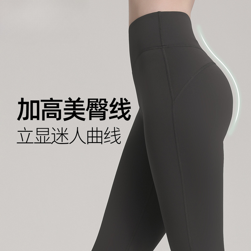 外はマイクロラッパのヨガのズボンの秋の新型の高腰は尻のヨガの服の女性の新しいラッパの運動のフィットネスのズボンを持ちます。|undefined