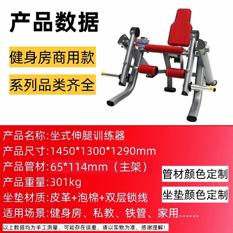 力健健身器材大全商用健身房运动器械飞鸟龙门架多功能综合训练器|undefined