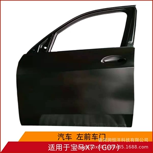 41518738555/8556 is suitable for BMW X7 G07 front door, brand new original factory remanufactured sheet metal parts