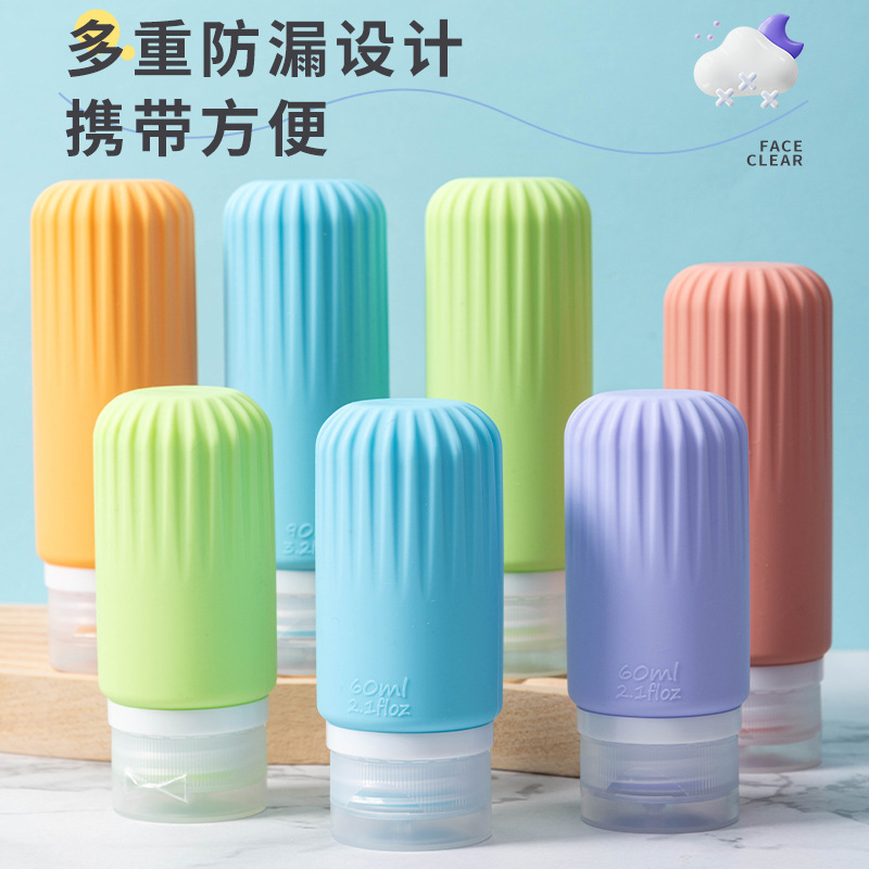 小型旅行分注瓶シリコンシャンプー香水携帯化粧品分注収納瓶洗面セット|undefined