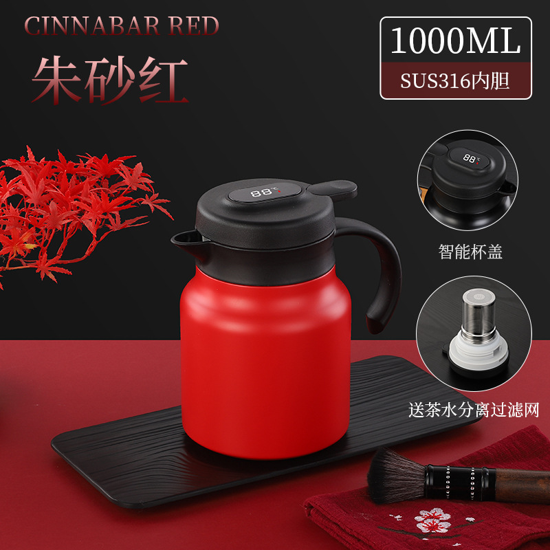 1000ml 레드 지능형 온도 디스플레이 + 차와 물 분리