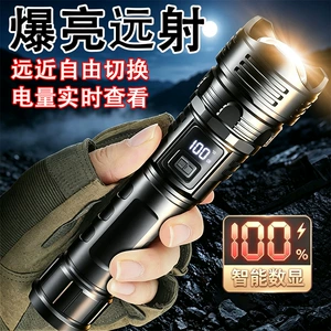 Cross-border high-brightness flashlight for outdoor mountain climbing and exploration, long-lasting lighting, waterproof, rechargeable, digital display flashlight