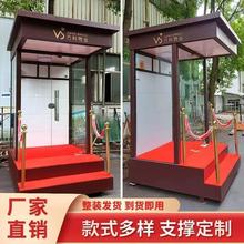 新款形象站台岗亭保安亭户外移动执勤门卫值班室停车场收费治安岗