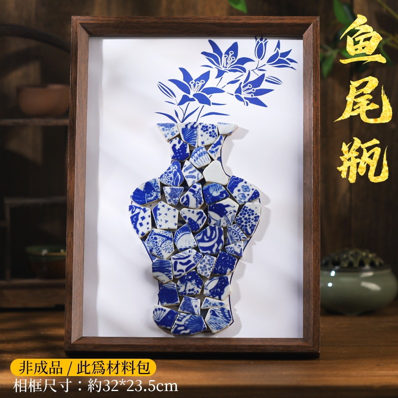 無形文化遺産景徳鎮青と白のセラミック絵画手作り diy 材料パッケージモザイク装飾絵画教師の日ギフト活動|undefined