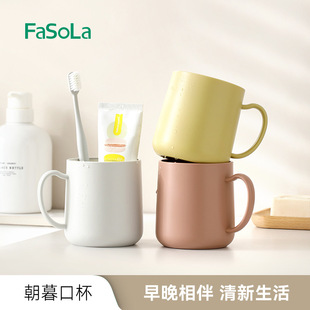 FaSoLa���ڱ�ϴ��������H�������ԡ��ˢ�����ӄ������ױ���ˢ��