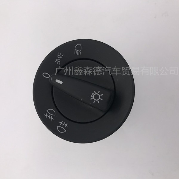 询价供应 大灯开关 新宝来A4 高尔夫A4 帕萨特B5 捷达 1C0941531A