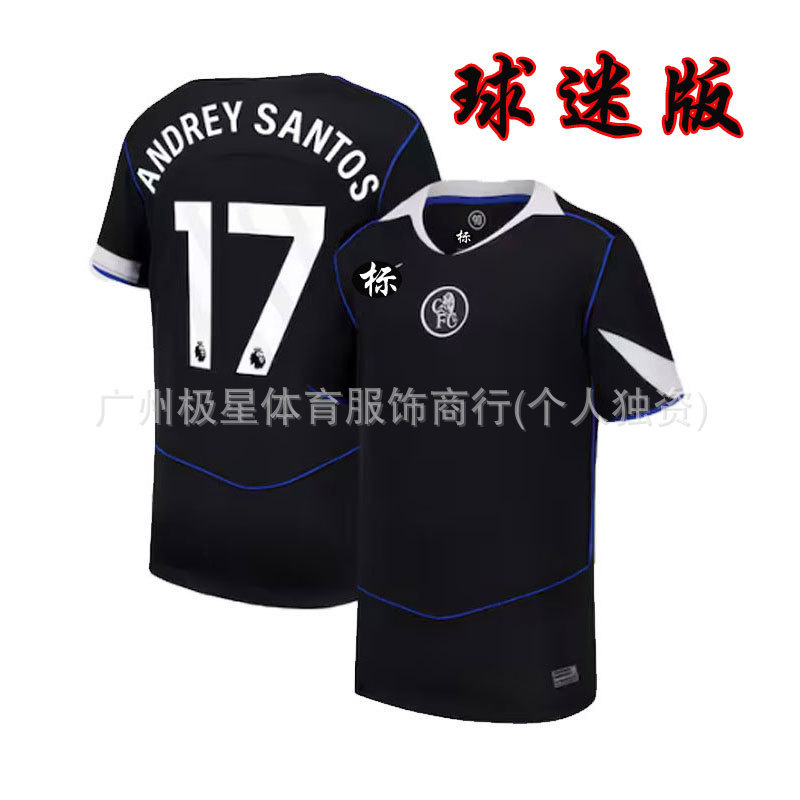 2526切尔西球衣T90第二客场10号帕尔默8号恩佐25号凯塞多球衣队服|undefined