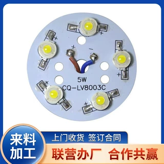 声控拍手开关套件 散件 电子diy外加工 零押金免费供料 订单稳定