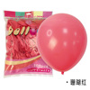 Balloon, decorations, layout, increased thickness, 12inch, 8 gram, wholesale