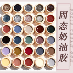 国境を越えて人気の高いジェルネイル、日本風固形缶入りペイントジェル、光線療法対応、剥がせる長持ちクリーム色ジェル、卸売ネイルデコレーション