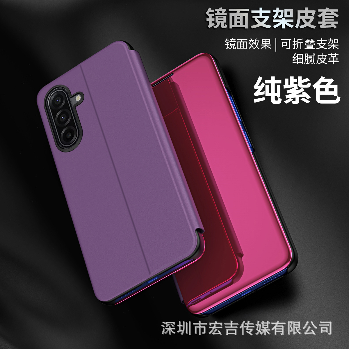 Funda protectora para teléfono Samsung A17 con soporte vertical tipo espejo, electrochapada, con tapa abatible inteligente y función de suspensión automática, antigolpes.