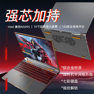 New Metal 16-inch Laptop Home Student Laptop Business Office E-sports Game Thin Book