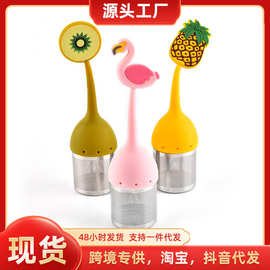 厂家批发硅胶茶隔滤茶器茶叶过滤包茶球 创意304不锈钢茶漏现货