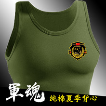 特战体能服中国退役军人部队针织作训练军款紧身弹力背心t恤男t恤