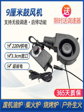 9733���L�C����С��220V�U�C�͠tȼ��ȡů�t�����t�{�ٹ��L�C