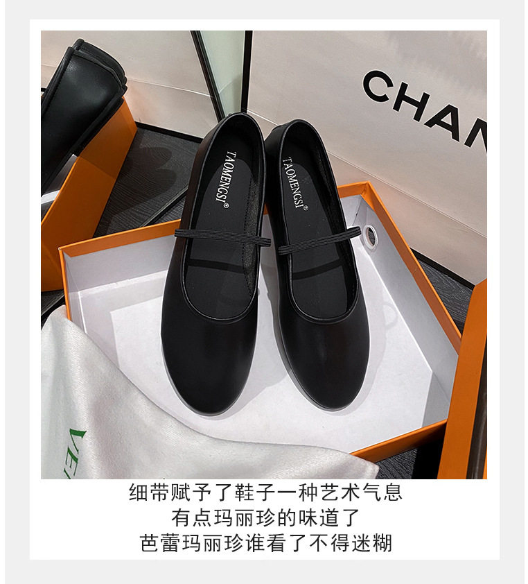 Giày Mary Jane nữ mũi tròn dây đeo mảnh đế bệt gót thấp 1–3 cm — Màu trắng sữa, Màu đen chi tiết 10