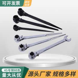 厂家货源棘轮扳手脚手架快速多用扳手 多功能尖尾棘轮扳手