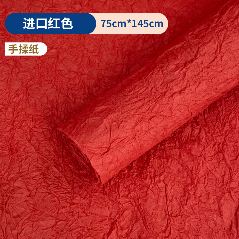 Papel al por mayor y papel para manualidades, papel arrugado, papel para dar forma, papel para decoración de fondo de escenario de bodas, papel manchado, papel artístico