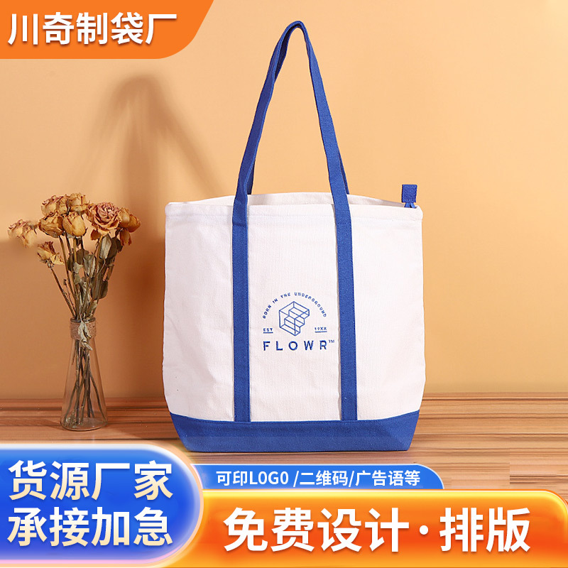 休闲帆布包托特包大容量女包拼接单肩挎包通勤手提帆布袋厂家批发