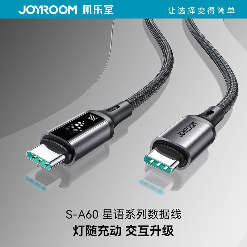 机乐堂快充数据线充电指示灯编织数据线适用苹果17华为手机数据线|undefined