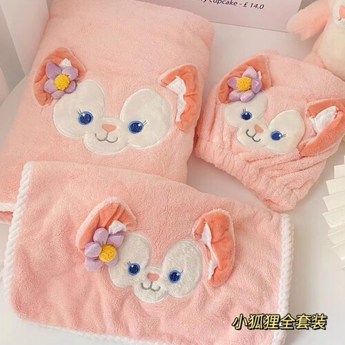 Custom-Made Souvenir Embroidered Bath Towel Set: Cute Cartoon Design, Highly Absorbent, Thickened Coral Fleece, Lina Bell Towel