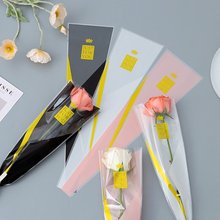 工厂直销现货情人节单支鲜花包装袋玫瑰花防水袋子花束包装纸批发