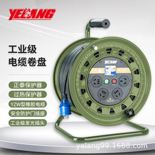 Ұ��YLJ331T13�Ƅ���|�P3x1.5ƽ��30��250V10A16A�Դ���L��