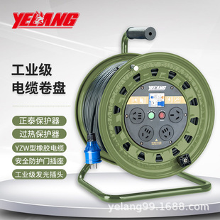 Ұ��YLJ331T13�Ƅ���|�P3x1.5ƽ��30��250V10A16A�Դ���L��