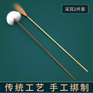采耳工具套装专业掏耳朵全套工具|undefined