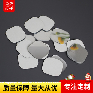 Customized Ps Lenses with Double-Sided Adhesive Mirrors, Customized Cans and Iron Boxes, Customized Ps Lenses, Customized Cosmetic Boxes, Ps Lenses