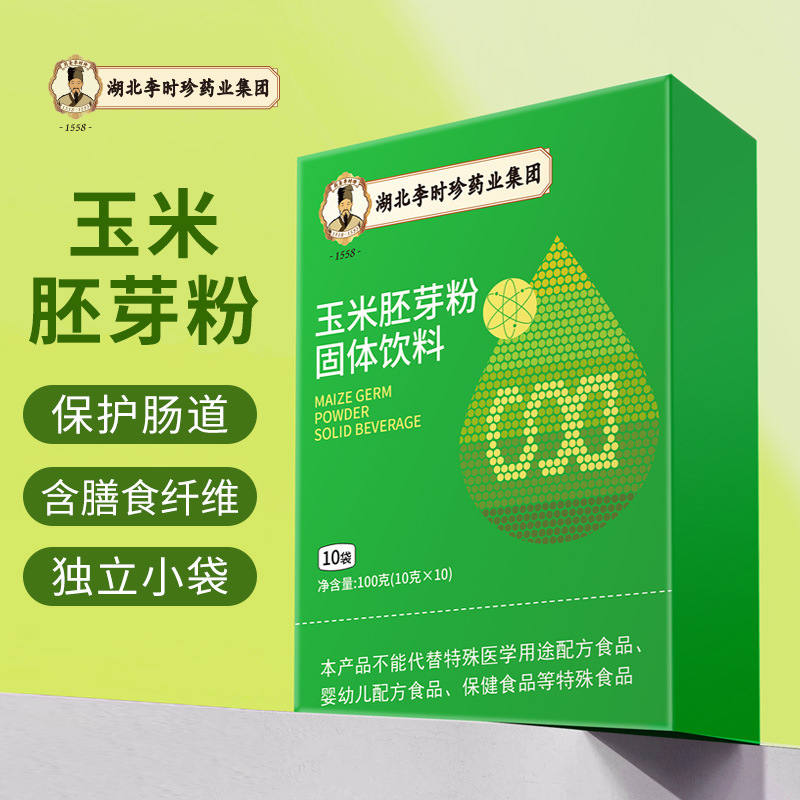 Li Shizhen トウモロコシ胚芽粉末固形飲料本物の飲料優れた原料栄養価の高い朝食食事代替粉末卸売|undefined