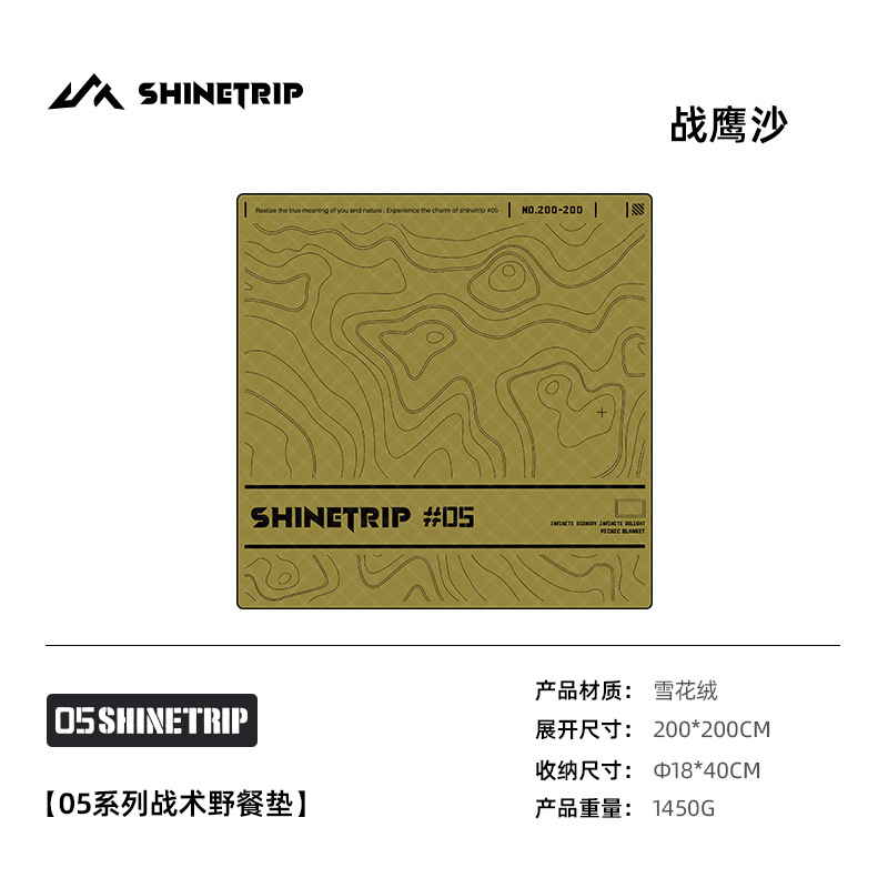 2*2m 전쟁 독수리 모래