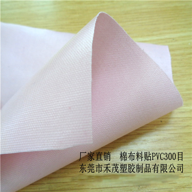 布料贴PVC碎石纹效果 防水布 牢度强 桌布 箱包原材料 厂家直销