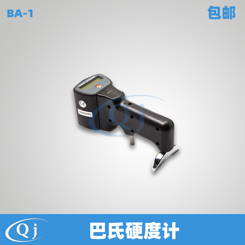 海宝 BA-1 巴氏硬度计 检测铝制品和玻璃钢材料硬度 压痕式硬度计