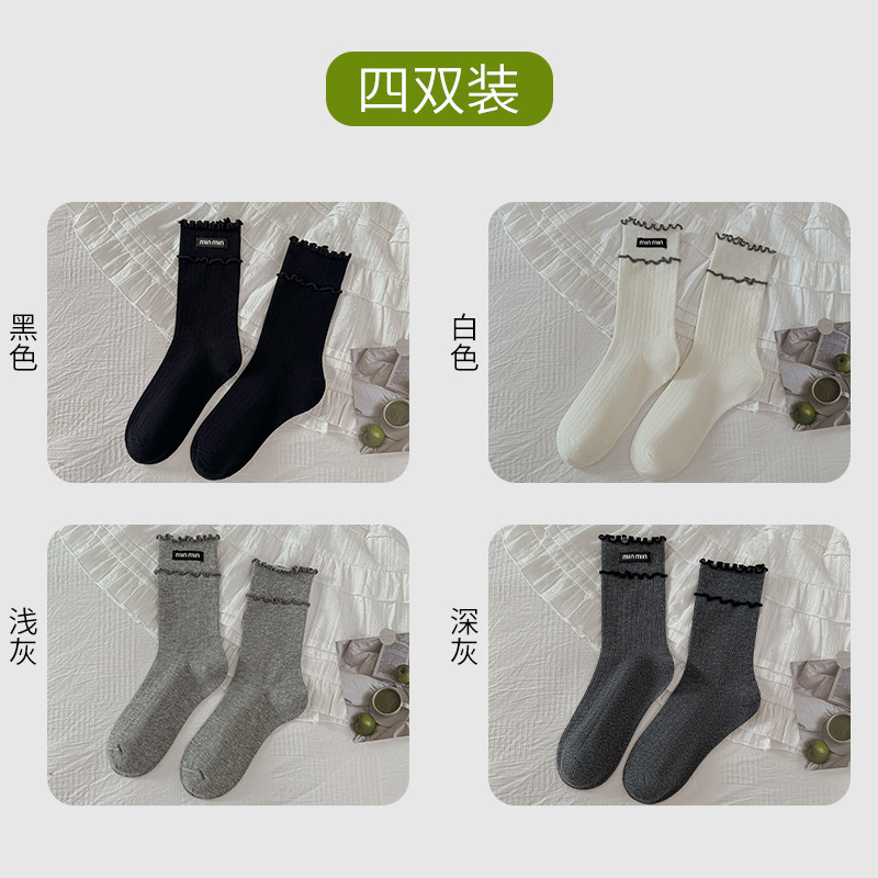 25年秋冬新款中筒袜木耳边字母布标miu系简约韩系堆堆袜子真无骨|undefined
