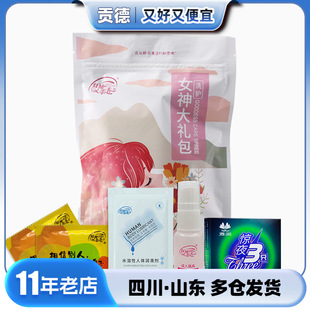 �ŝ��t��������Ů��Y���w�C�����Ӱ������־�Һ����Һ�ͳ�����Ʒ