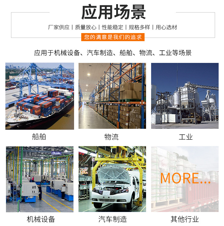 森源钢丝绳详情_07