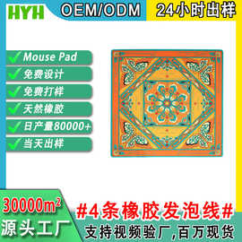 复古麻将桌垫超大号加厚防滑防水棋牌垫锁边游戏垫免费设计打样