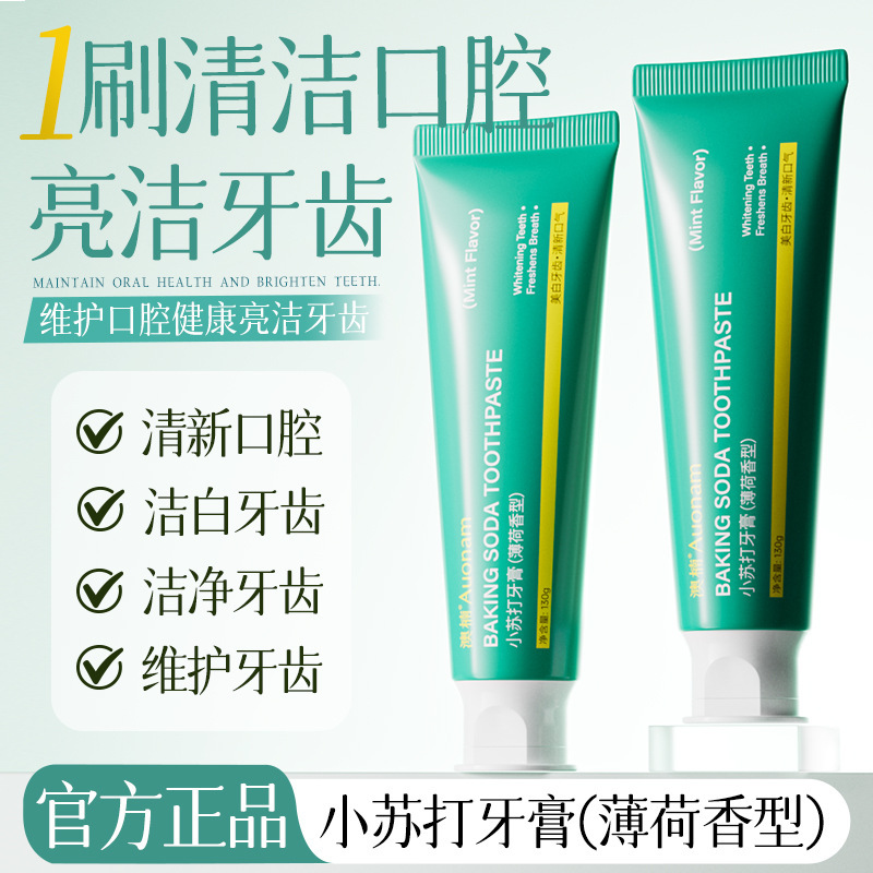 Auonam pasta de dientes de bicarbonato de sodio tipo menta aliento mejora dientes de ruibarbo suave protección dental fresco duradero fabricante