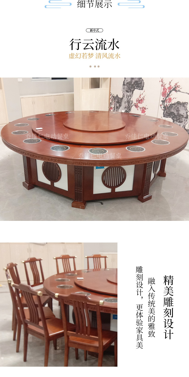电动餐桌详情页_08.png