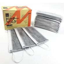 厂家越南包装盒 五层活性碳口罩 日本防尘活性炭一次性口罩