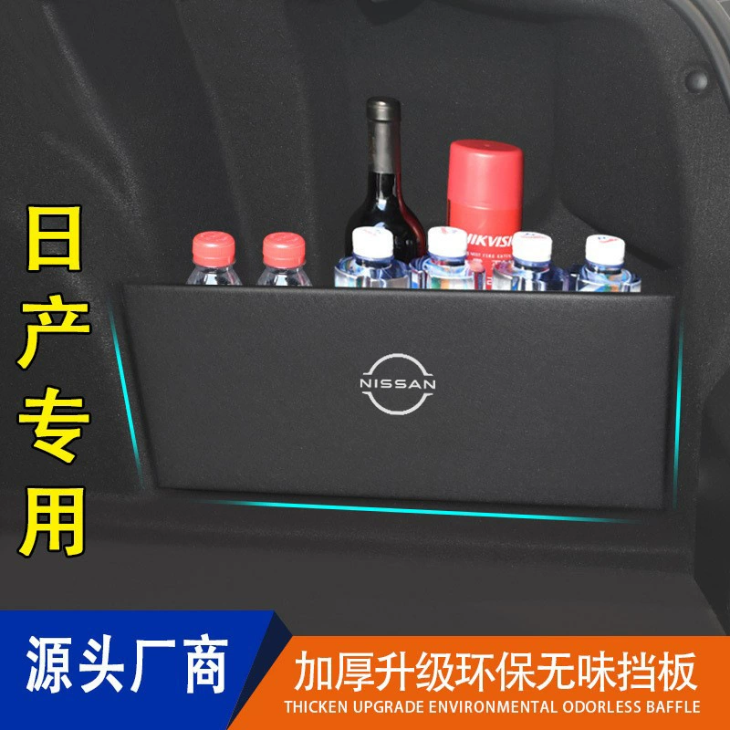 Подходит для Nissan New Sylphy Teana Jinke багажник перегородка для хранения расположение дефлектор коробка модификация