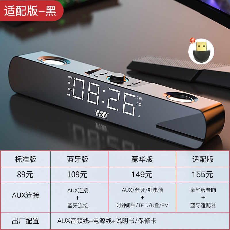 ソニーエリクソン SH16 オーディオデスクトップコンピュータホームデスクトップノートブック有線小型オーディオマルチメディアサブウーファースピーカー|undefined
