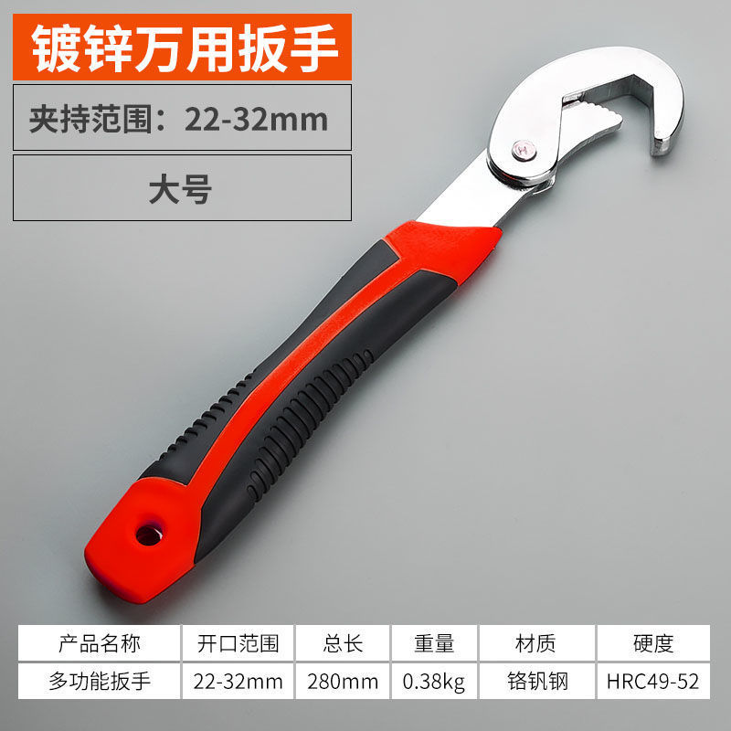 Llave universal de fabricación personalizada multifunción 6 - 22mm abrazadera de tubería móvil de grado industrial tipo gancho conjunto de llave de boca viva