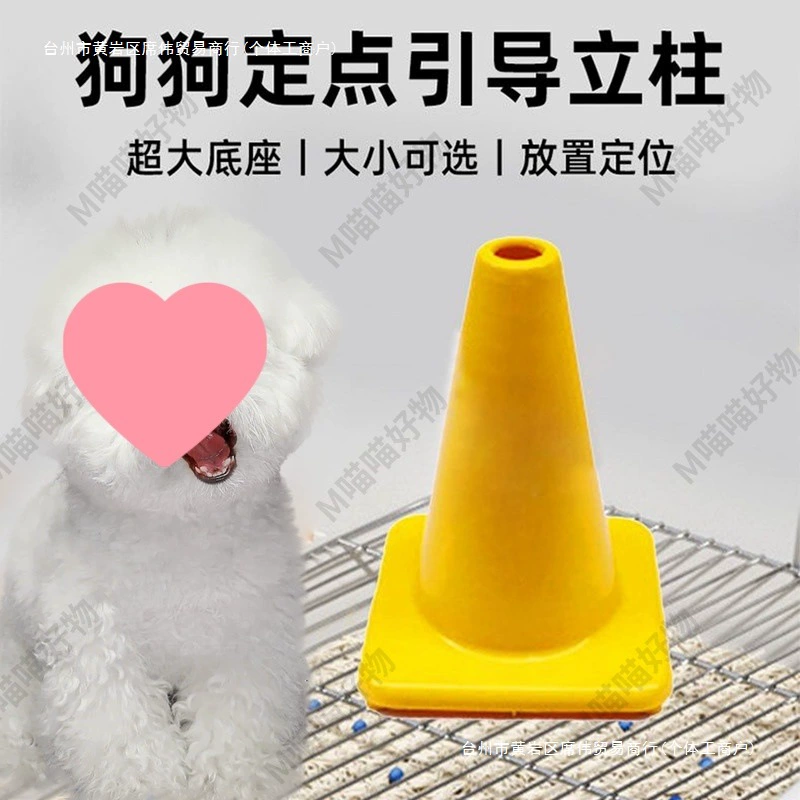 Колонка для мочеиспускания для самцов собак для предотвращения случайного мочеиспускания, колонка для мочеиспускания для щенков с фиксированной точкой, колонка для мочеиспускания для собак