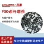 防静电化学导电次方碳纤