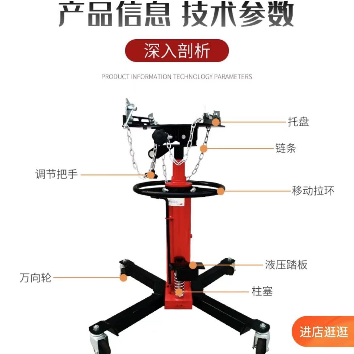 Transmission Top High Position Transporter Transmission Box 0kg Top Hydraulic Pallet Jack Engine Lift 0.6t Transmission Bracket