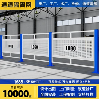 定制观光通道护栏车间隔离网格围栏工厂分流铁丝网冲孔网格网